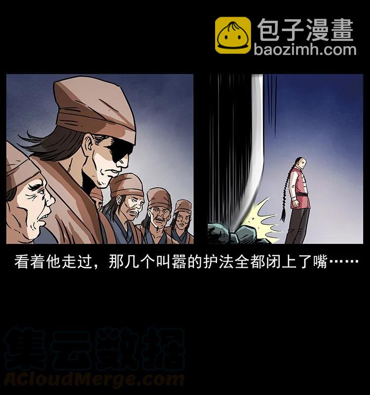 276 强硬带来的好处64