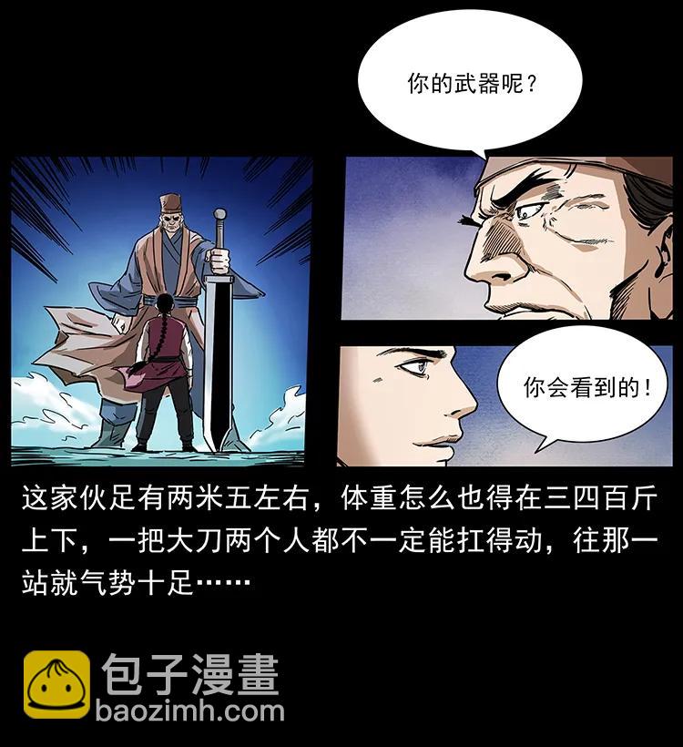276 强硬带来的好处65