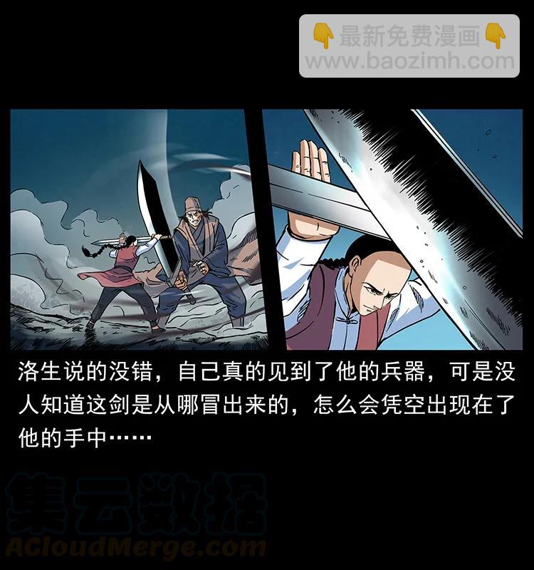 276 强硬带来的好处68