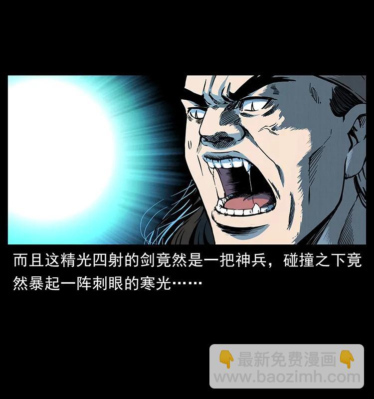 276 强硬带来的好处69