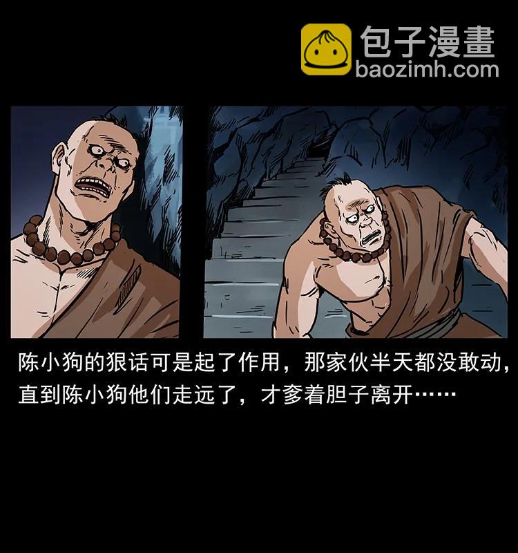 276 强硬带来的好处7