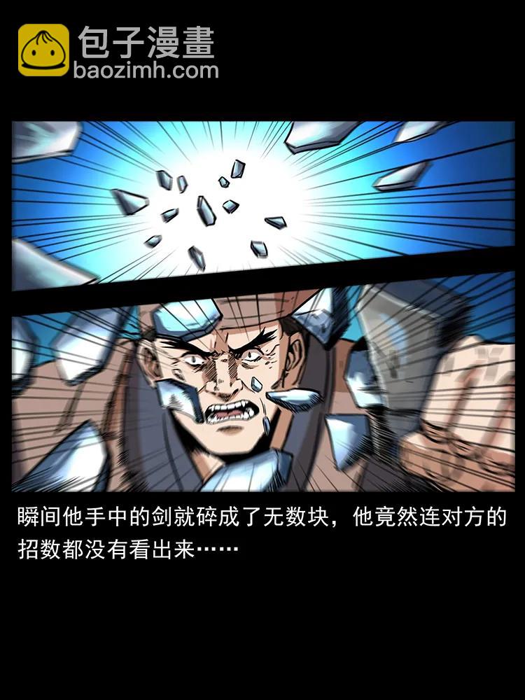 276 强硬带来的好处70