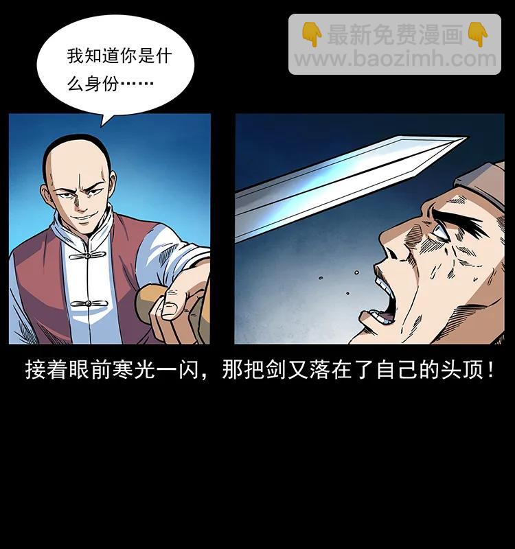 276 强硬带来的好处71