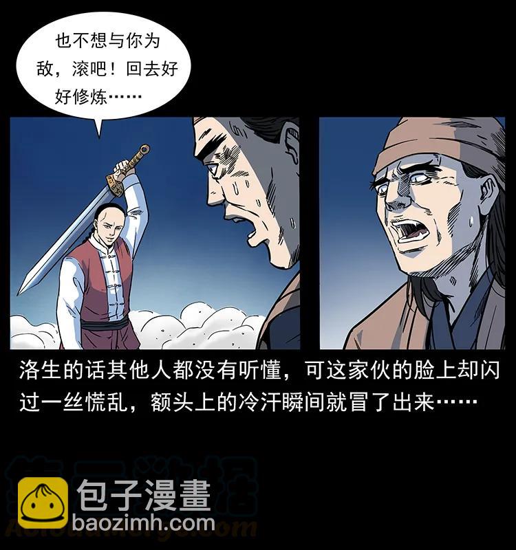 276 强硬带来的好处72