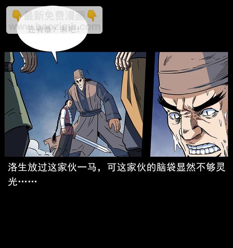 276 强硬带来的好处73