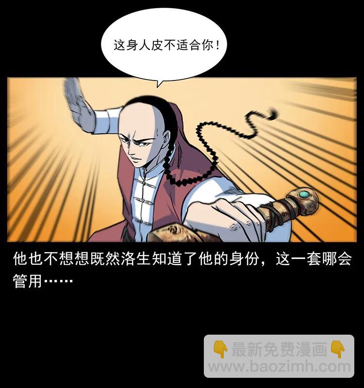 276 强硬带来的好处75