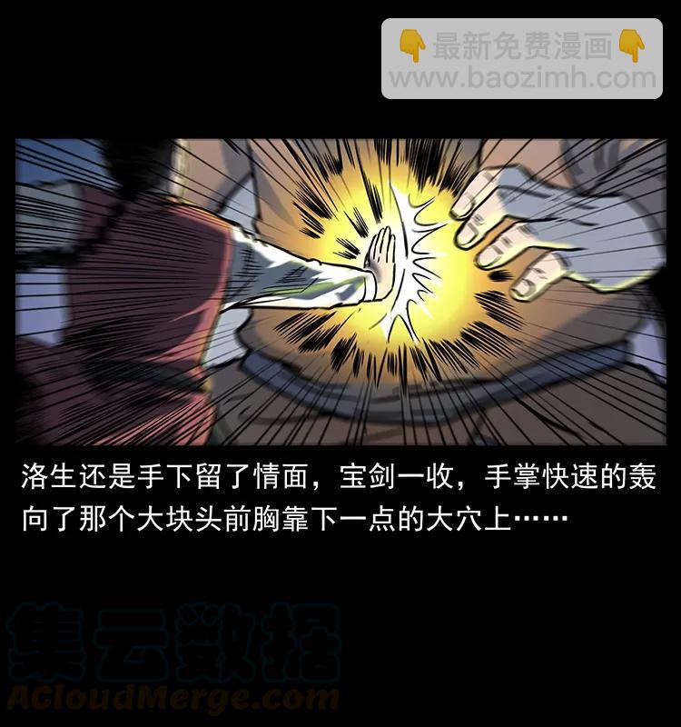 276 强硬带来的好处76