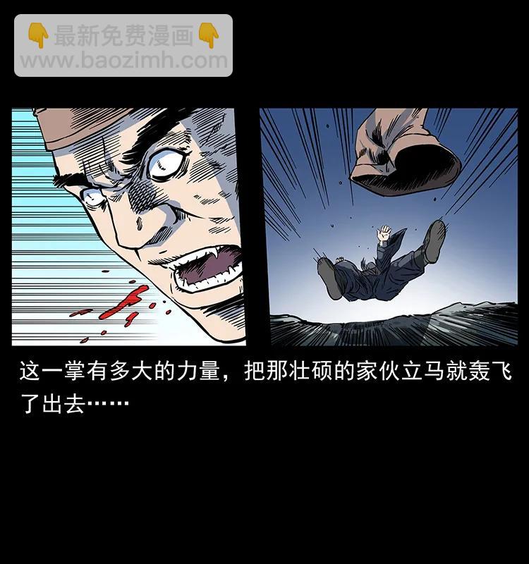 276 强硬带来的好处77