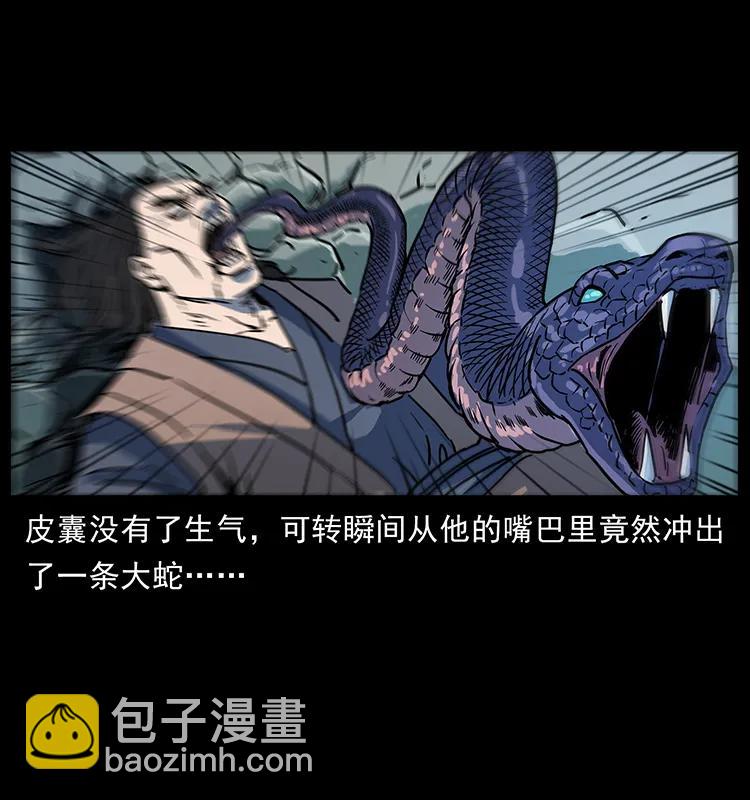 276 强硬带来的好处79