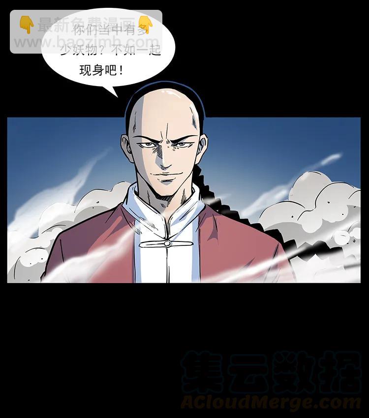 276 强硬带来的好处80