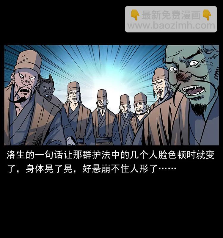 276 强硬带来的好处81