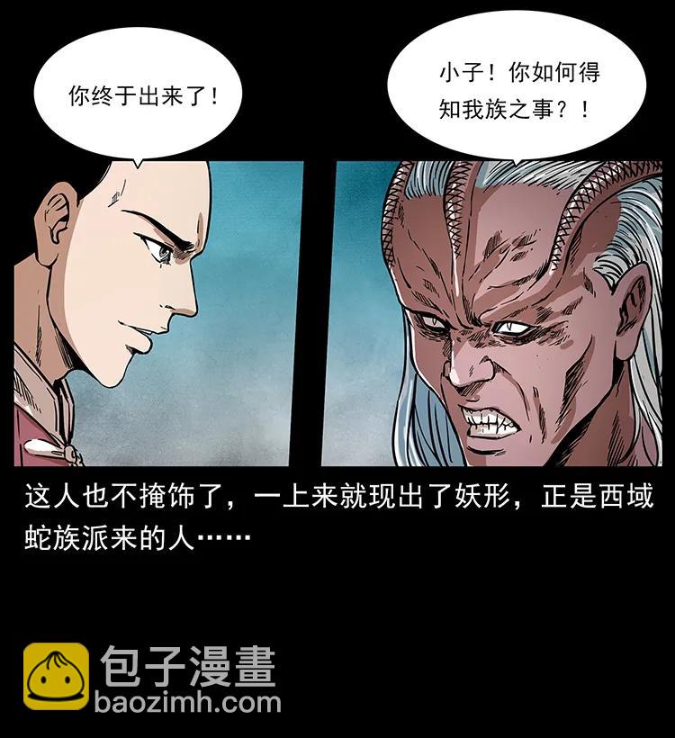 276 强硬带来的好处83