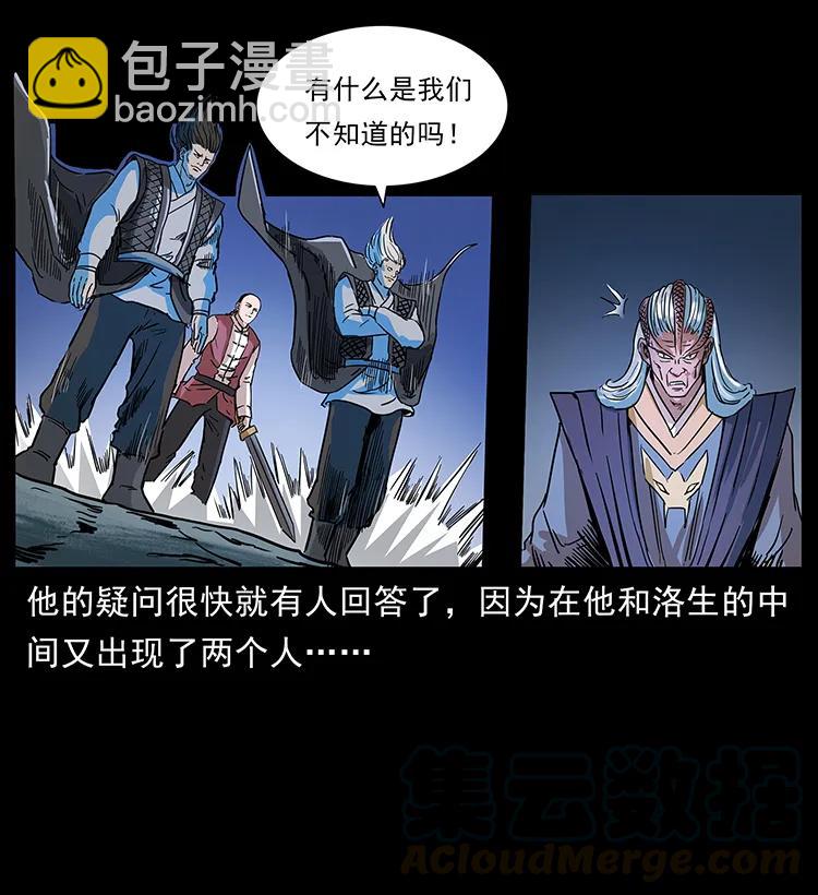 276 强硬带来的好处84