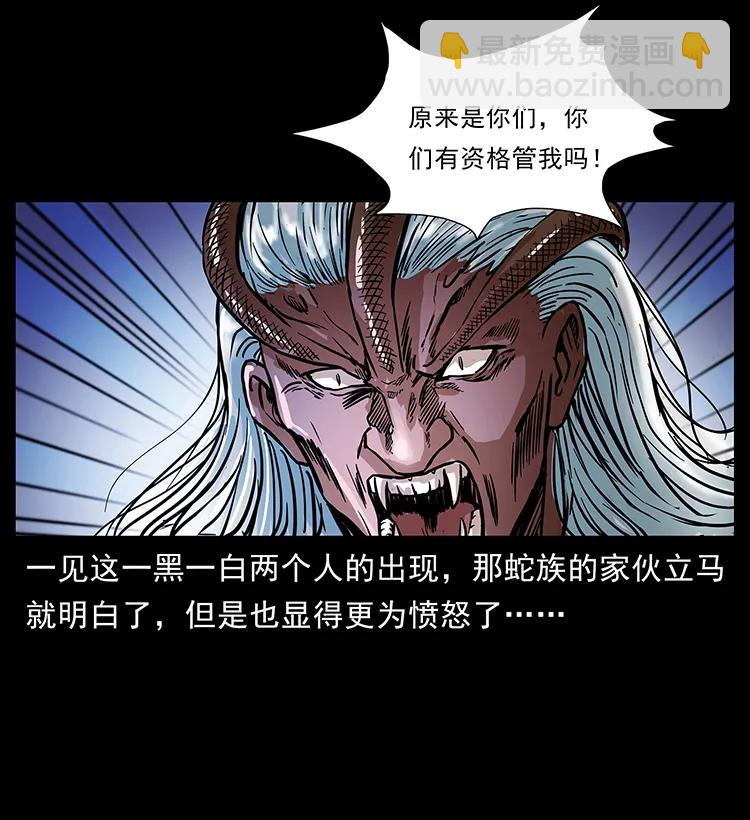 276 强硬带来的好处85