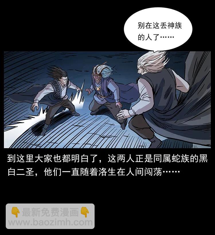 276 强硬带来的好处86