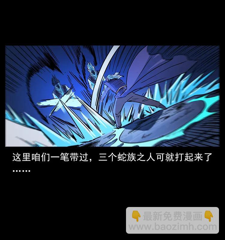 276 强硬带来的好处87