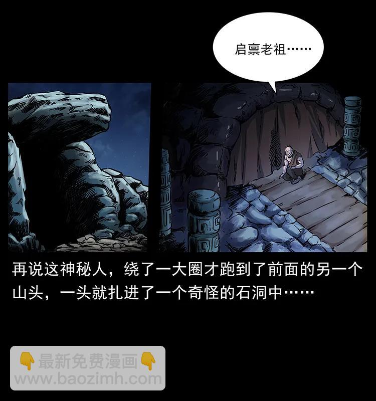 276 强硬带来的好处9