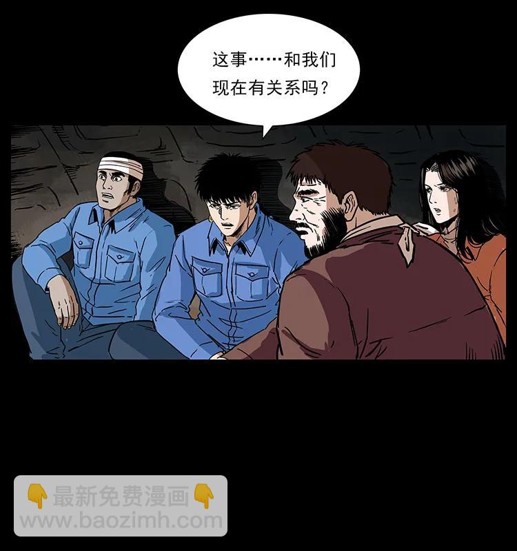 276 强硬带来的好处90