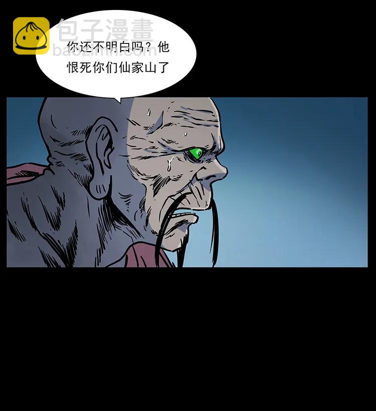 276 强硬带来的好处91