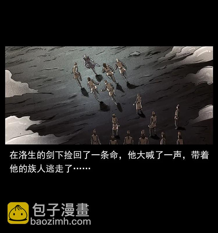 277 三头蛇19