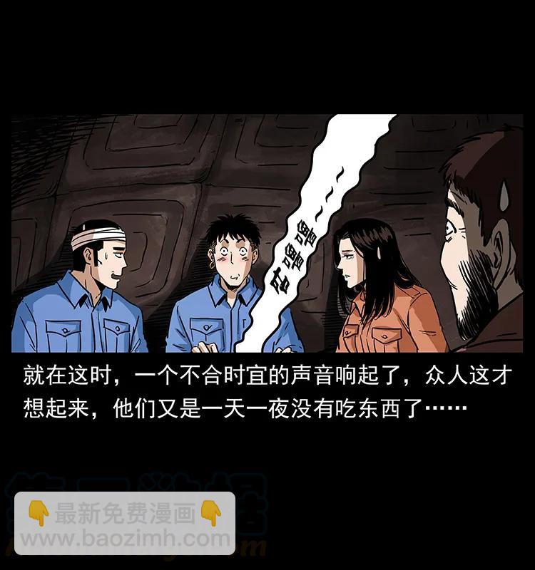 277 三头蛇28