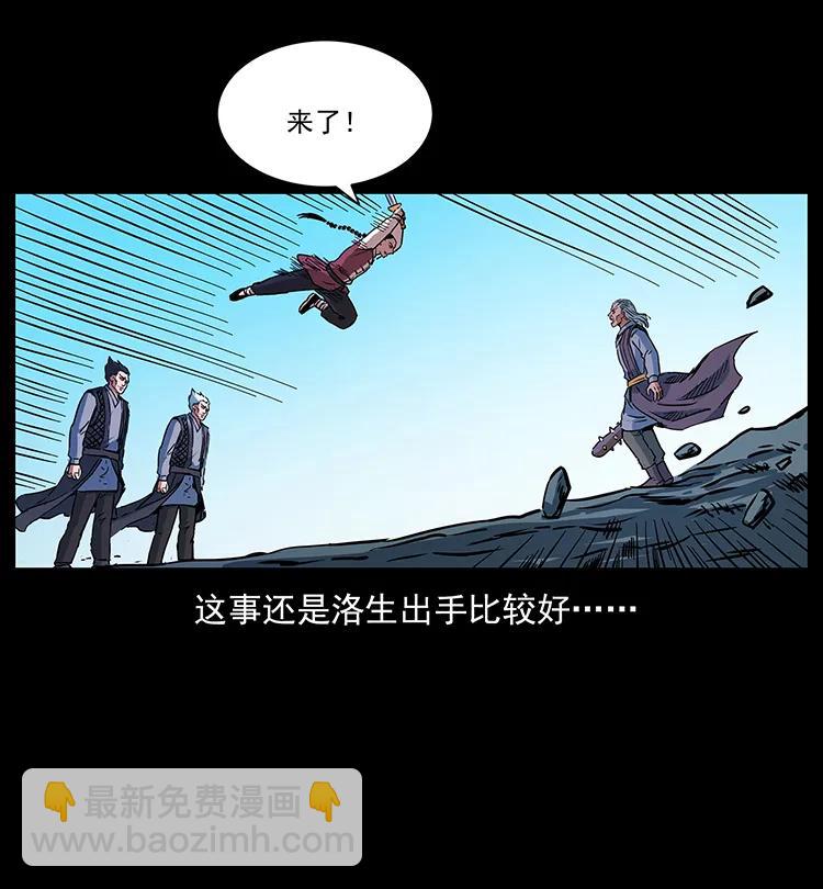 277 三头蛇3