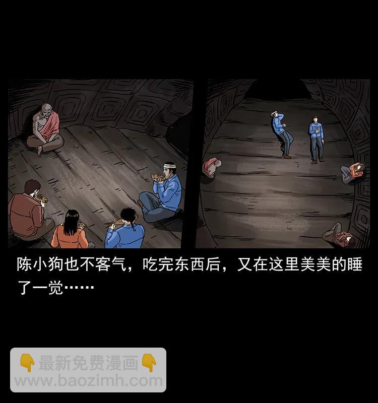 277 三头蛇30