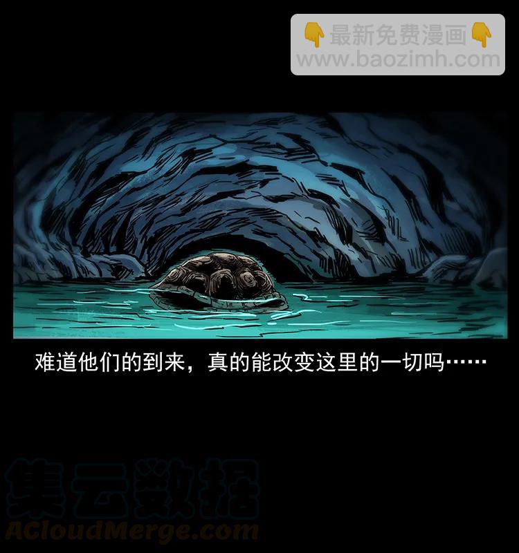 277 三头蛇32