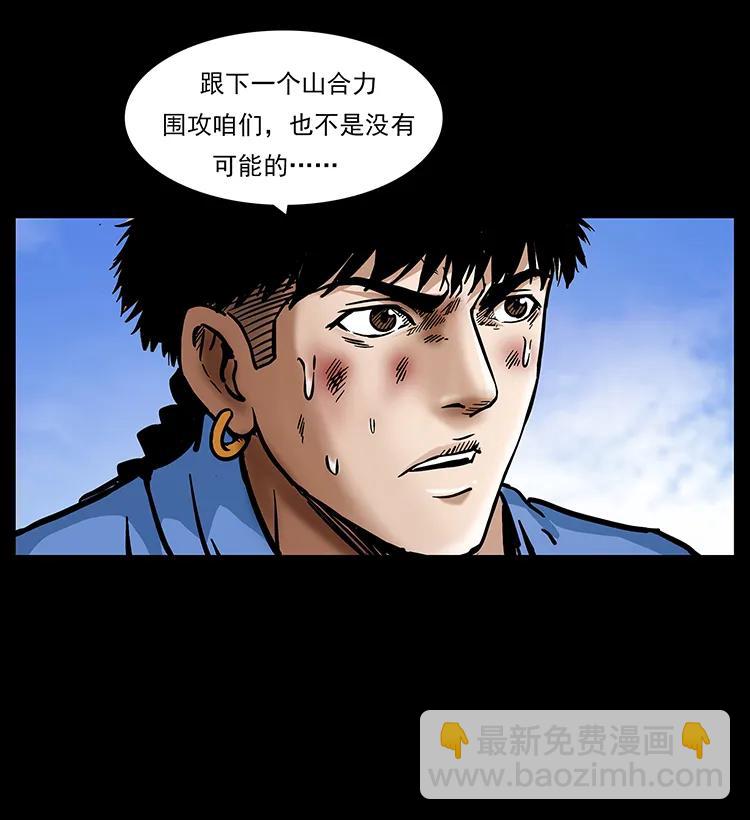 277 三头蛇39