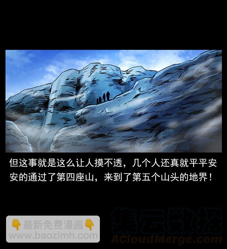 277 三头蛇40