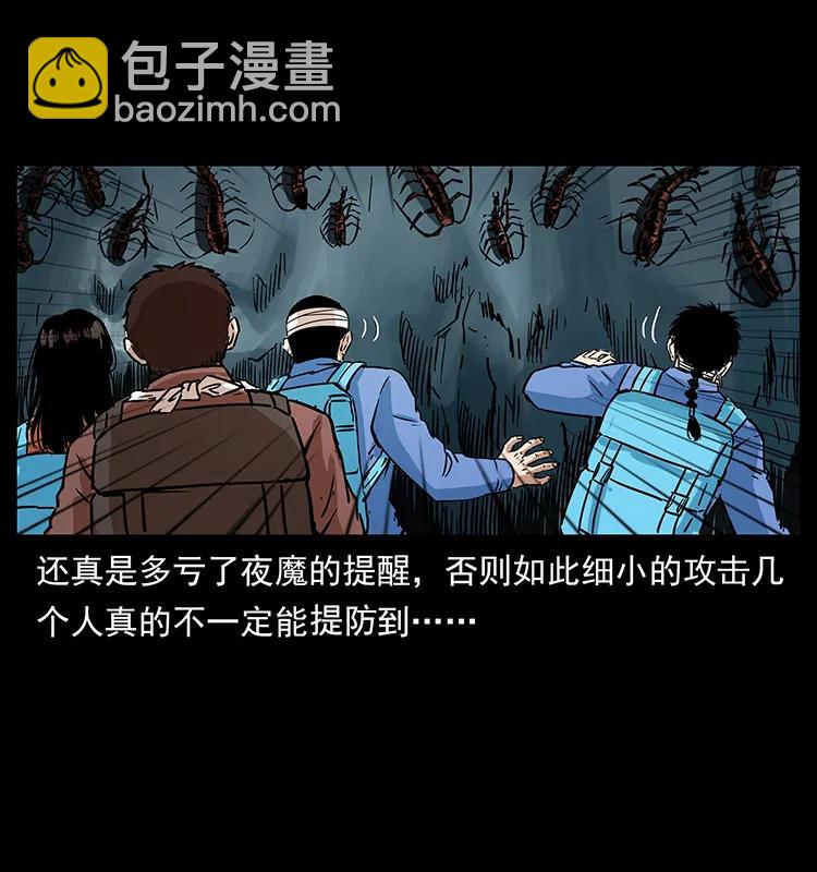 277 三头蛇45