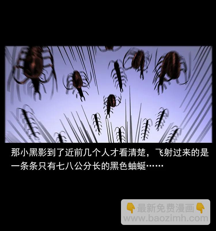 277 三头蛇50