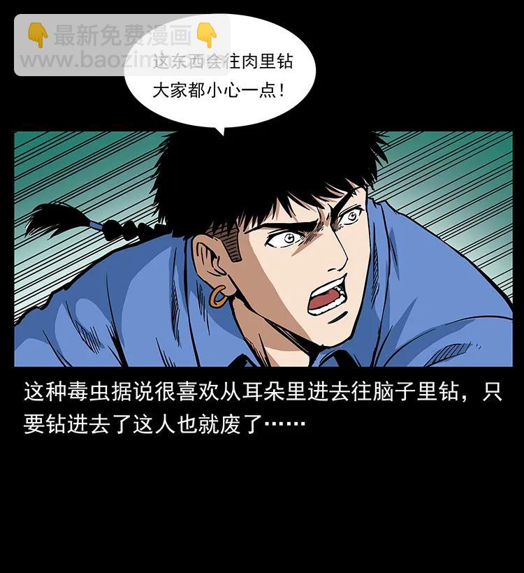 277 三头蛇55