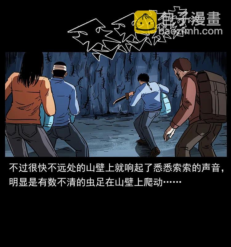 277 三头蛇57