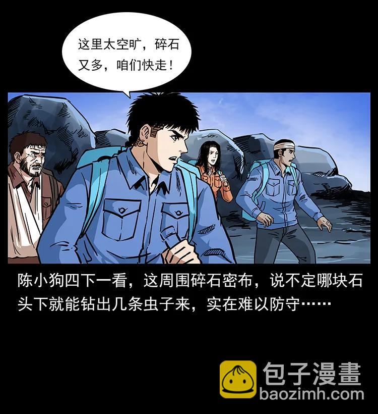 277 三头蛇59