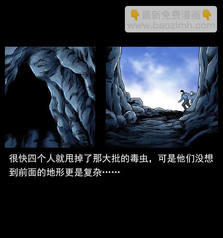 277 三头蛇61