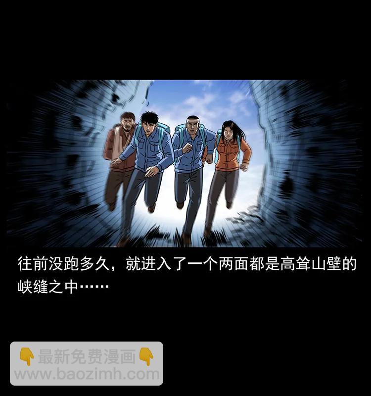 277 三头蛇62