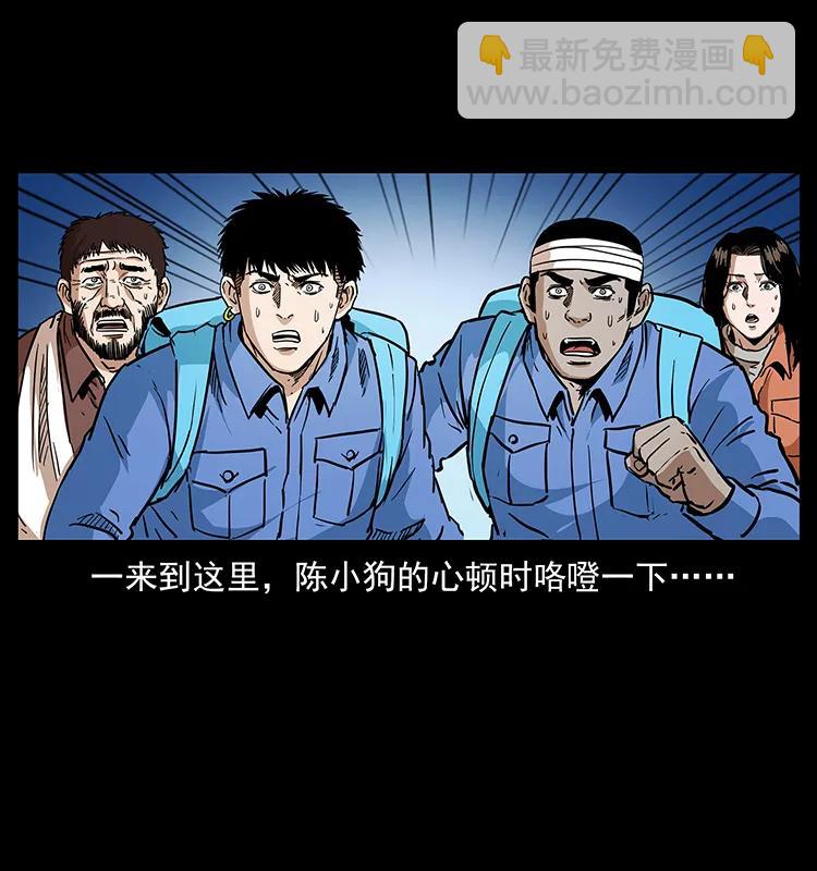 277 三头蛇63