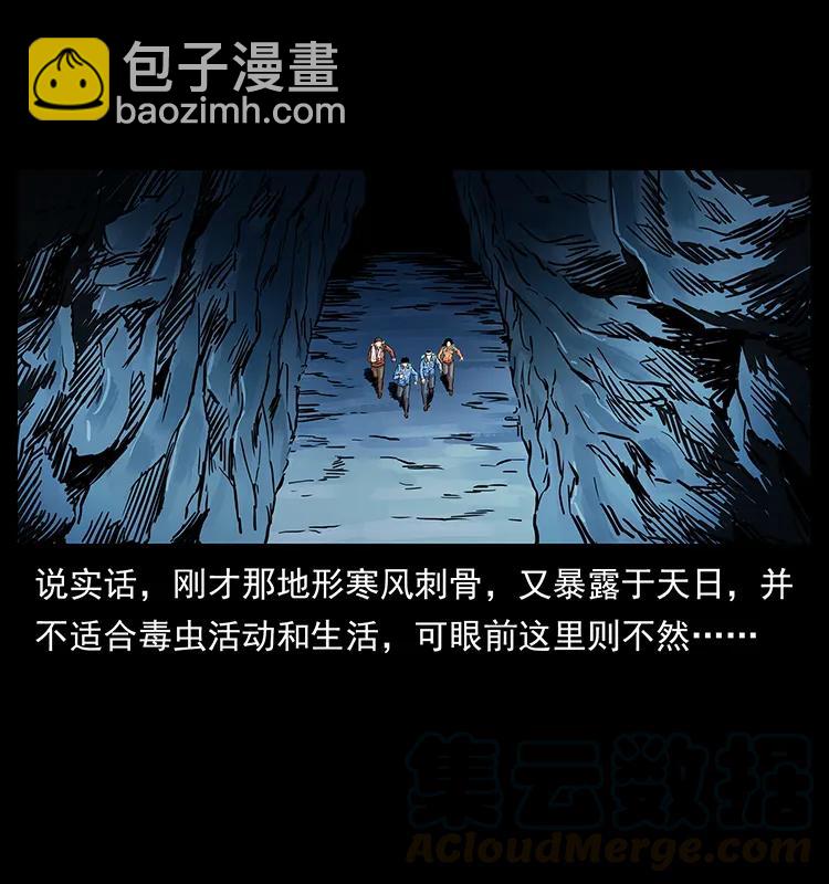 277 三头蛇64
