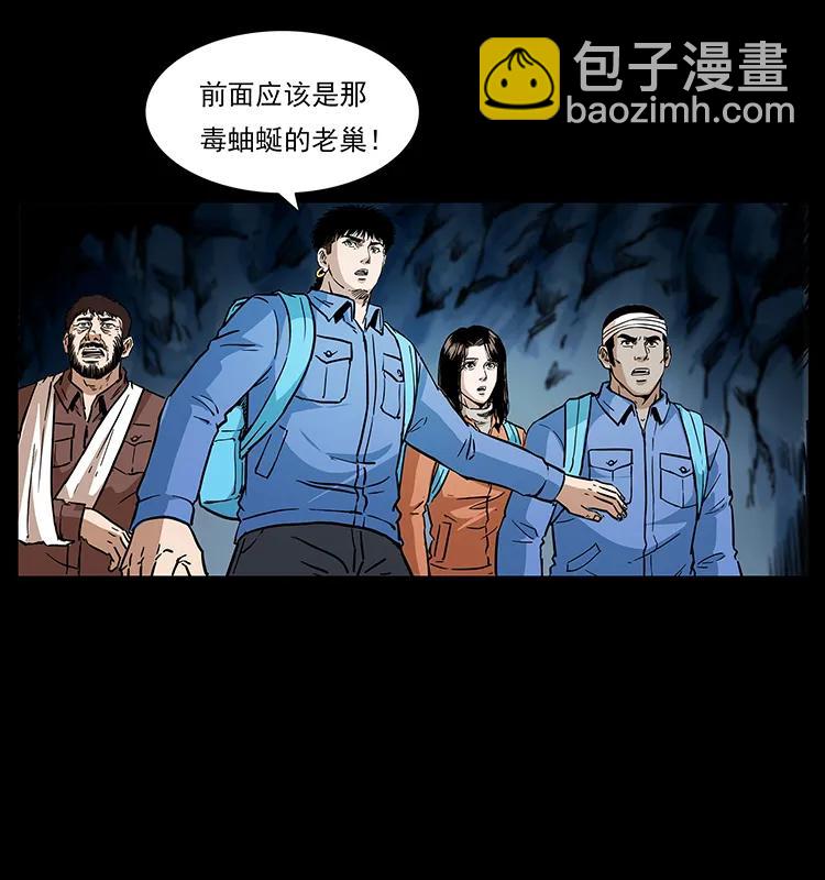 277 三头蛇66