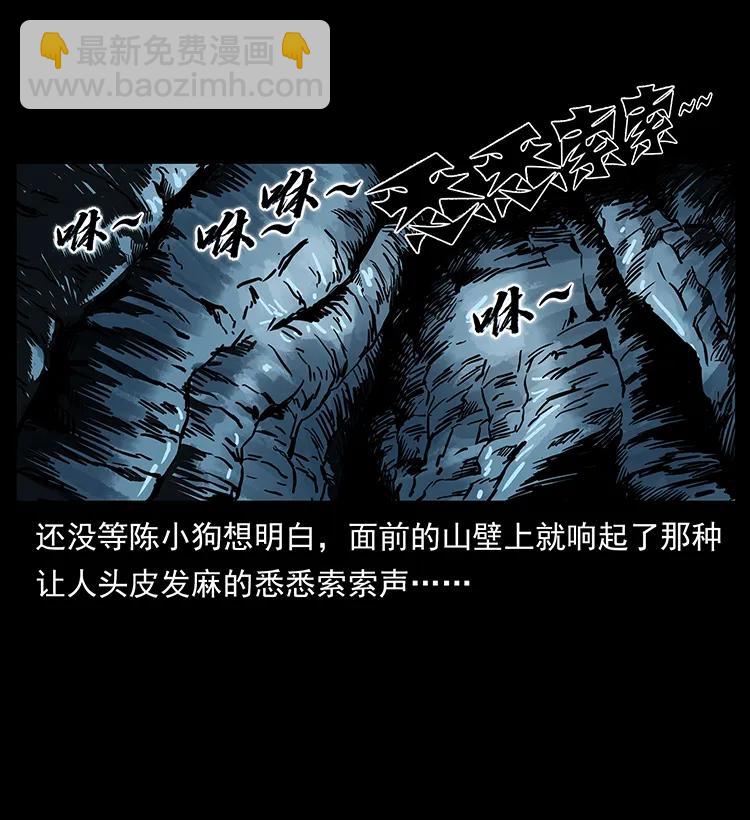 277 三头蛇69