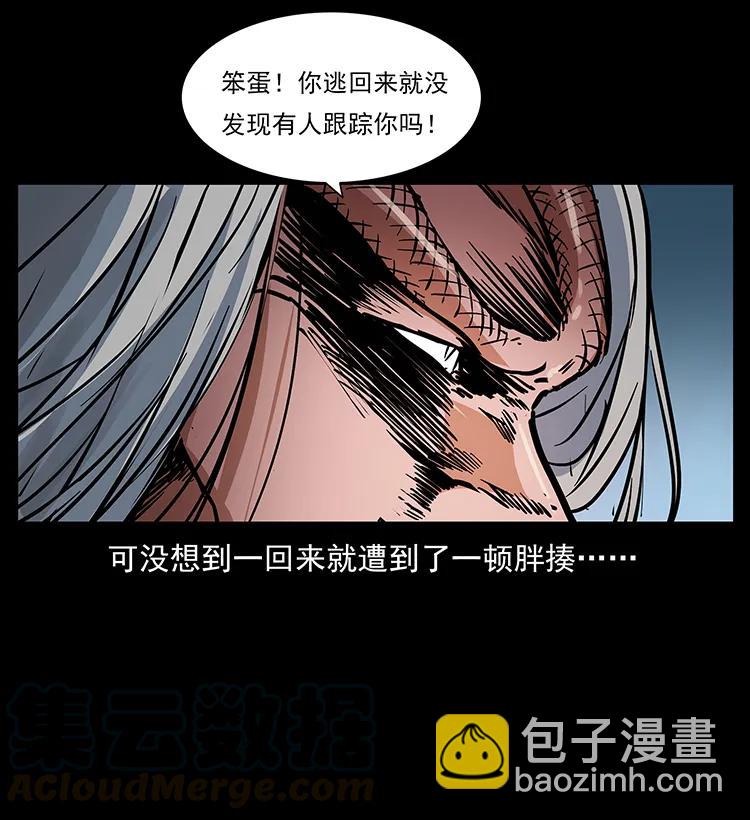 277 三头蛇72