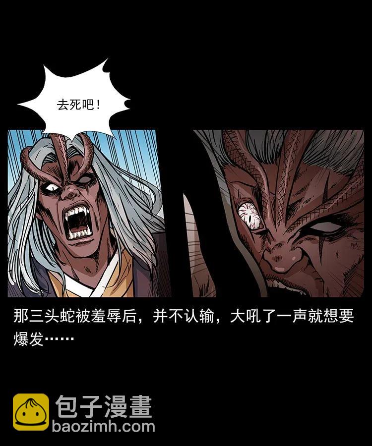 278 黑狐的危机！1