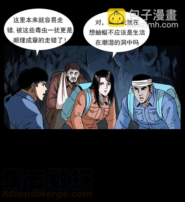 278 黑狐的危机！16