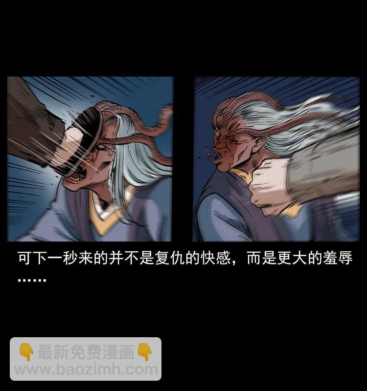 278 黑狐的危机！2