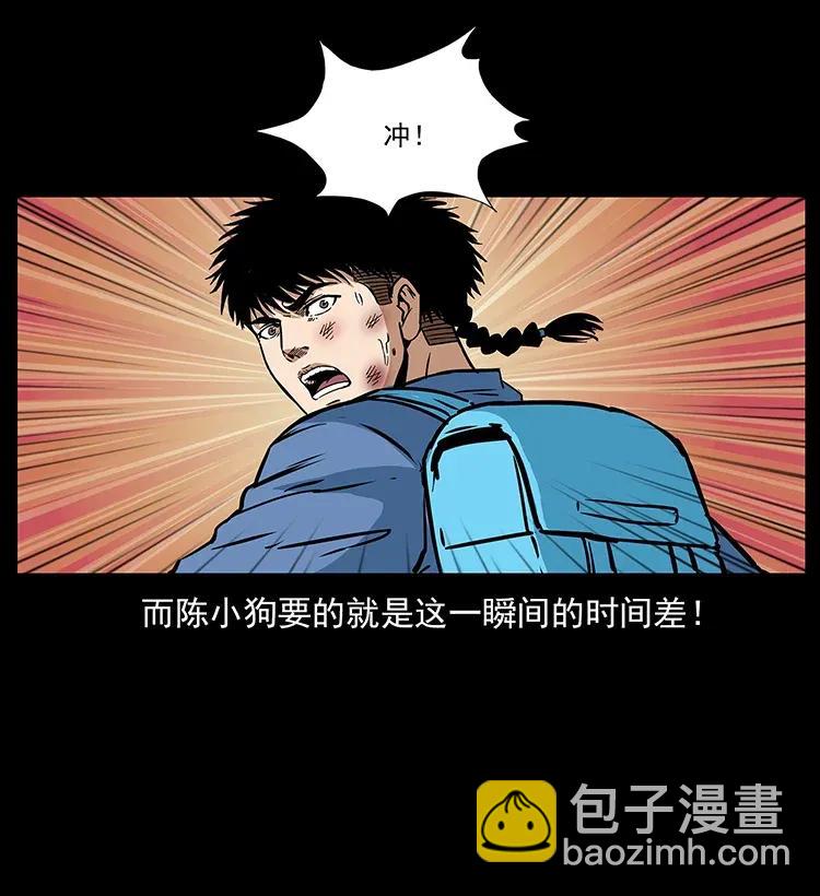 278 黑狐的危机！25