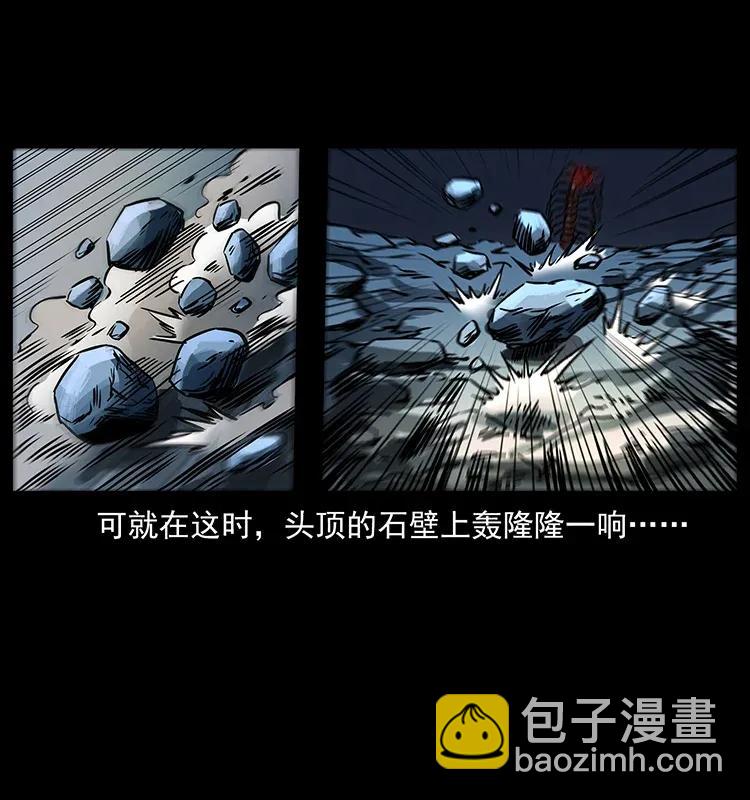 278 黑狐的危机！30