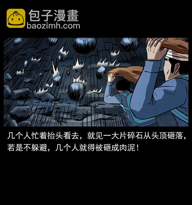 278 黑狐的危机！31
