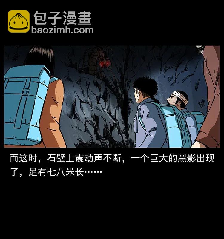 278 黑狐的危机！34