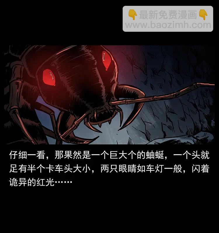 278 黑狐的危机！35